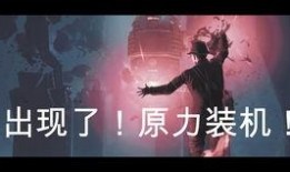 重启2最新爆料,神秘势力暗中操控，剧情反转再掀波澜！