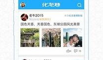 热点最新爆料新闻,最新热点事件背后惊人内幕曝光！