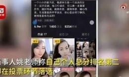 女人的爆料视频在线观看,女人爆料视频背后的惊人真相
