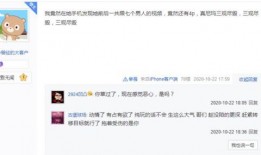 视频爆料在哪里找到的呢,视频爆料来源大揭秘！