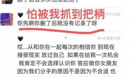 申冰最新聊天记录爆料,揭秘背后惊人内幕