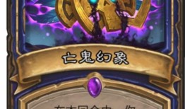 炉石新卡最新爆料,神秘力量觉醒，全新元素震撼来袭！