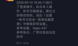 抖音的王一的最新爆料,揭秘娱乐圈最新热点事件
