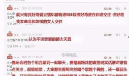 怎么付费咨询娱乐圈爆料,付费咨询独家爆料，揭秘明星幕后故事