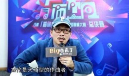黄明昊直播爆料视频,独家爆料幕后故事