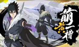 佐助爆料官方视频,精彩内容抢先看