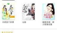 深情吃瓜小说免费下载全文,免费下载全文，揭开爱情与阴谋的神秘面纱