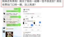怎么付费咨询娱乐圈爆料,付费咨询独家爆料，揭秘明星幕后故事