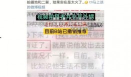 舅舅朋友爆料视频,惊人内幕曝光！