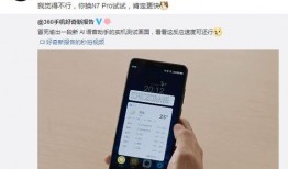 最新冷门新品手机爆料网,最新冷门新品手机，颠覆传统设计，引领潮流新趋势