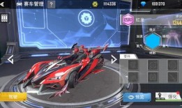 飞车职业圈最新爆料,最新爆料揭秘职业选手幕后故事