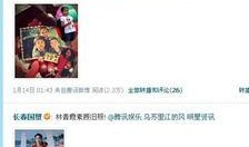 福州娱乐圈爆料网站大全,揭秘各大网站最新动态