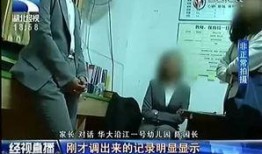 广元家长爆料新闻事件视频,校园事件引发社会关注