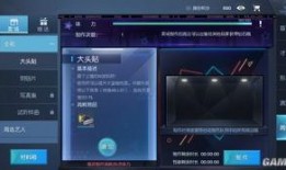 超能世界爆料网站下载最新版,揭秘最新版游戏亮点与更新内容