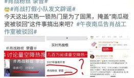 吃瓜网最新事件爆料黑料在线,娱乐圈惊天黑料大揭秘！