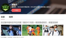 今日关注爆料记者视频回放,记者视频回放深度解析