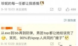 外网爆料金珍妮事件视频,网络热议背后的真相揭秘