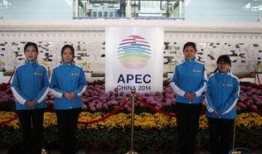 apec最新爆料,揭秘峰会背后不为人知的精彩瞬间与决策内幕