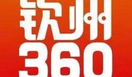 广州新闻360爆料网,聚焦热点，解码城市脉搏