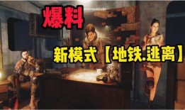 爆料吃鸡解说视频下载,独家爆料带你领略游戏魅力