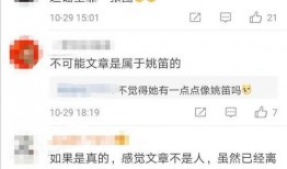 谁最早爆料李易峰了视频,揭秘最早爆料者的神秘身份