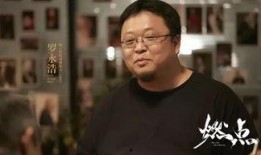 罗永浩爆料片段视频集锦