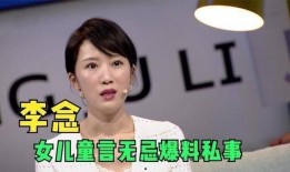 女儿爆料视频大全最新,揭秘家庭生活幕后真相