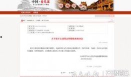 台儿庄媒体爆料最新消息,重大事件引发关注！