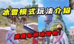 爆料吃鸡解说视频下载,独家爆料带你领略游戏魅力