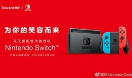 国行switch最新游戏爆料,热门IP齐聚，精彩纷呈！