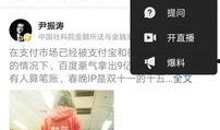 搞笑短视频头条爆料赚钱,如何轻松赚取爆笑收益