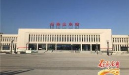 石家庄东站爆料事件视频,视频揭露惊人真相