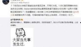 澄海吃瓜最新事件爆料