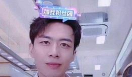 田小昂被网友爆料视频