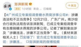 承德兴隆爆料事件始末最新消息,真相揭晓，多方回应引关注