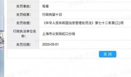 网上新闻爆料,揭秘某事件背后真相
