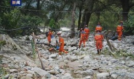 深圳爆料山洪案件最新消息