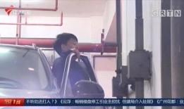 今日一线爆料视频,视频爆料背后的惊人真相