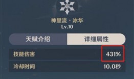 原神4.4最新爆料,神秘新角色揭晓，探索未知元素领域