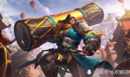 英雄杀新皮肤最新爆料,华丽变身，再现传奇风采