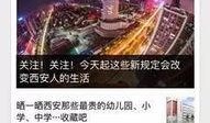 河北新闻线索爆料视频播放,事件详情即将揭晓