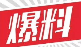 王小语最新爆料新闻,揭秘娱乐圈最新劲爆新闻