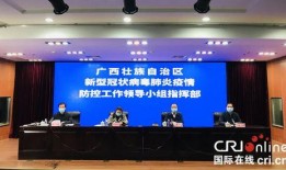 南宁爆料最新新闻消息疫情,多区域开展核酸检测，防控措施持续加强
