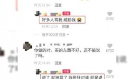 网红爆料买糖水视频大全,热门糖水视频大盘点