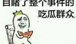cg1吃瓜群众黑料在线观看免费版,独家幕后揭秘