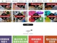学校爆料视频素材网站,独家爆料视频网站带你探秘校园生活