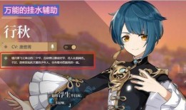 原神两位新角色爆料视频,神秘力量与奇幻冒险的交织