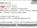 人格最新爆料网站,揭秘名人隐私，探寻人性深处