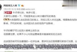 人格最新爆料网站,揭秘名人隐私，探寻人性深处