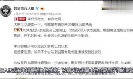 人格最新爆料网站,揭秘名人隐私，探寻人性深处